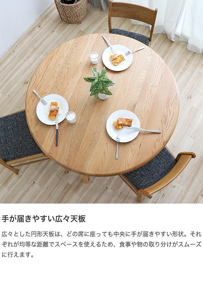 ダイニングテーブル 机 食卓 丸 ラウンド 円形 円型 フロア ダイニングテーブル 机 食卓 丸 ラウンド 円形 円型 フロア