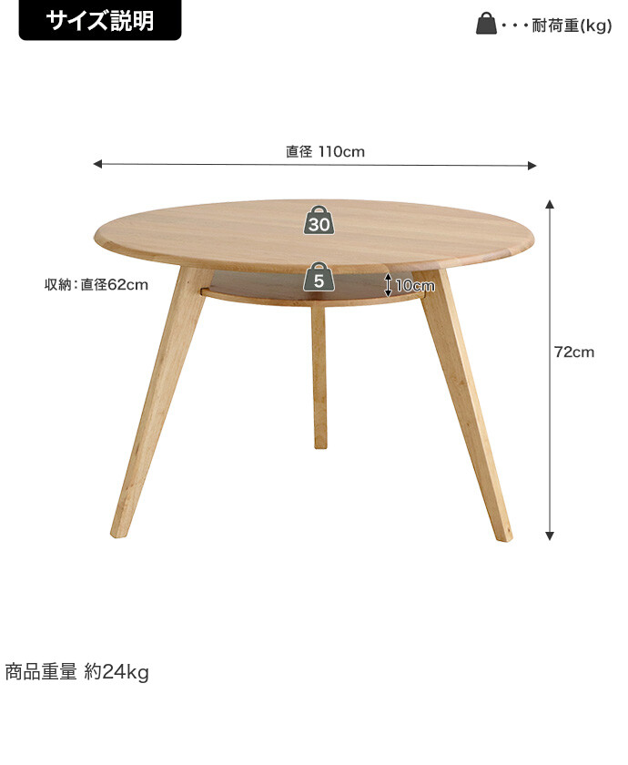 ダイニングテーブル 机 食卓 丸 ラウンド 円形 円型 フロアテーブル 2