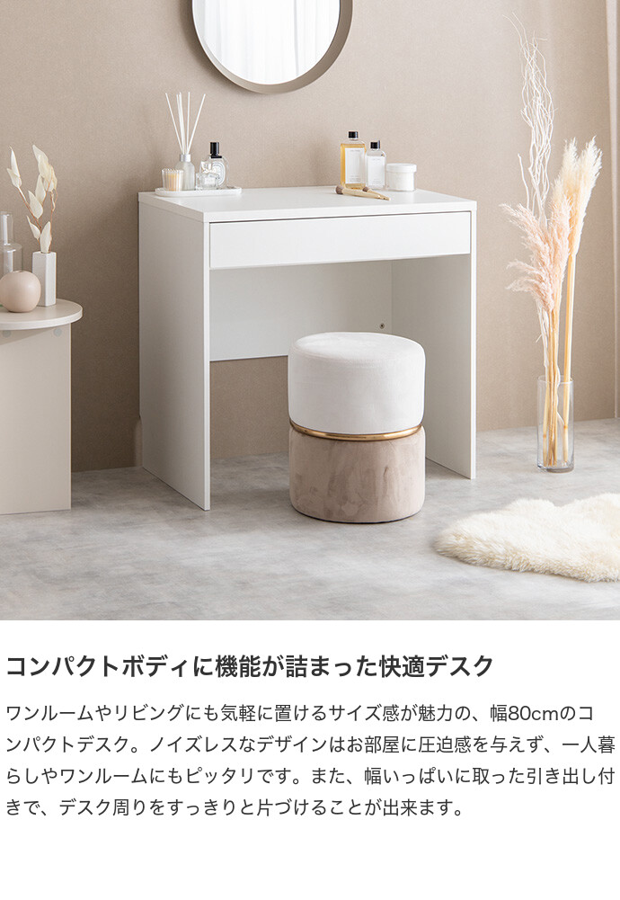 デスクセット パソコン パソコンデスク PC デスク 机 オフィスデスク