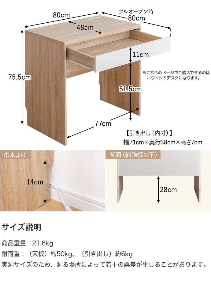 デスクセット パソコン パソコンデスク PC デスク 机 オフィスデスク