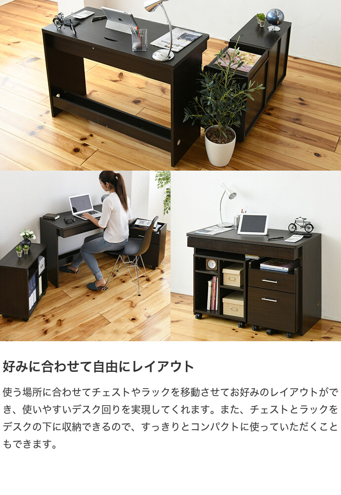 (送料込み)学習机　勉強机　事務机　デスクワーク　キッズデスク デスクセット デスク チェア PC パソコンデスク 机 オフィスデスク