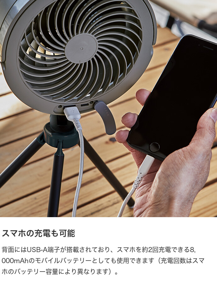 サーキュレーター 扇風機 ファン 家電 デザイン 送風機 冷風機 屋内外 両用 三脚 スタンド 吊り下げ ランタン 充電式 スマホ充電  モバイルバッテリー : g37266 : 家具350 - 通販 - Yahoo!ショッピング