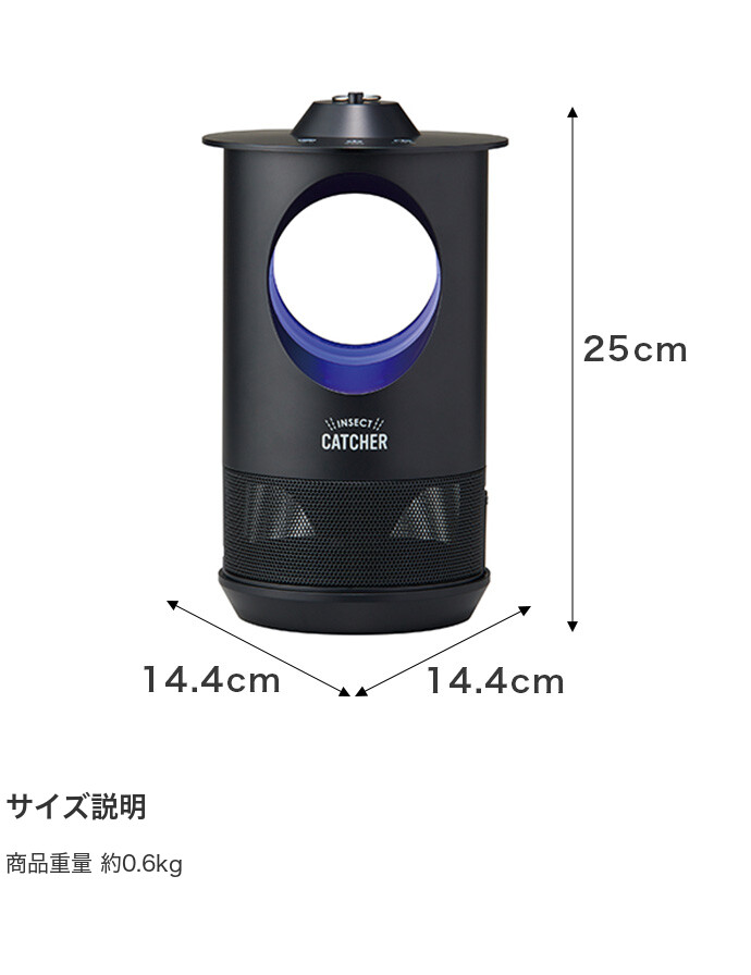 蚊取り捕虫器 虫よけ 捕虫器 害虫駆除 インセクトキャッチャー 家電