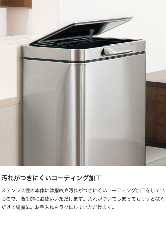 雑貨 キッチン ゴミ箱 ごみ箱 ダストボックス EKO 45L 45リットル