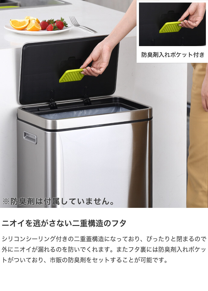 雑貨 キッチン ゴミ箱 ごみ箱 ダストボックス EKO 45L 45