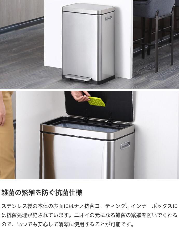 雑貨 キッチン ゴミ箱 ごみ箱 ダストボックス EKO 45L 45