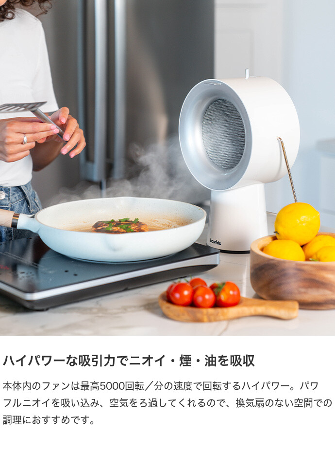 レンジフード 卓上 小型 コンパクト ポータブル ミニ エアフード