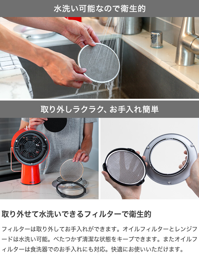 レンジフード 卓上 小型 コンパクト ポータブル ミニ エアフード