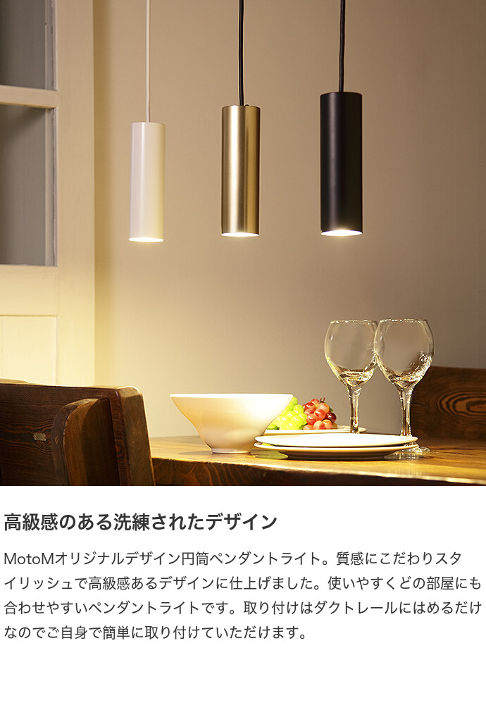 ペンダントライト 照明 1灯 引っ掛け シーリング LED ペンダント