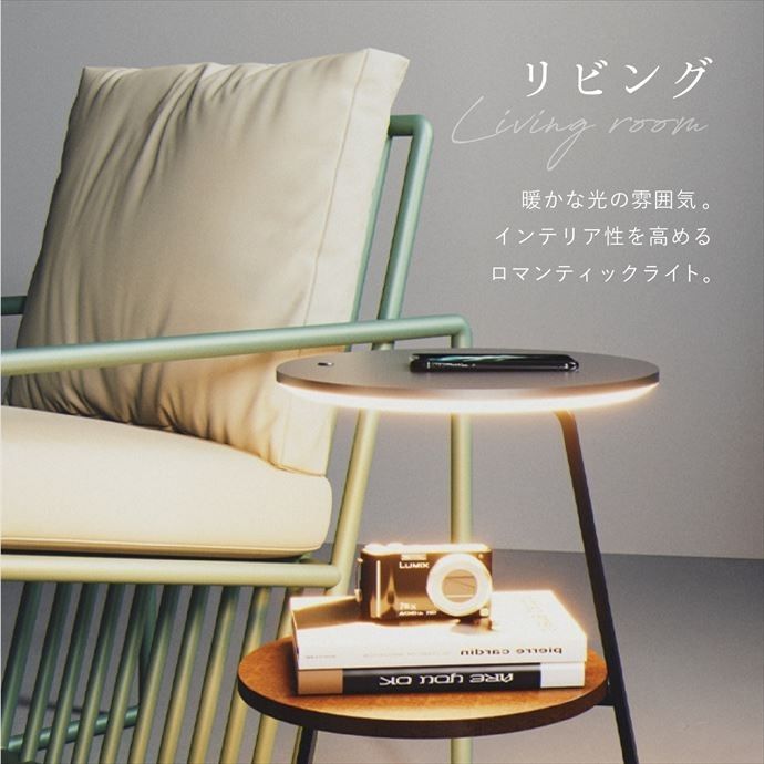 サイドテーブル ナイトテーブル ベット ソファサイド リビング 寝室