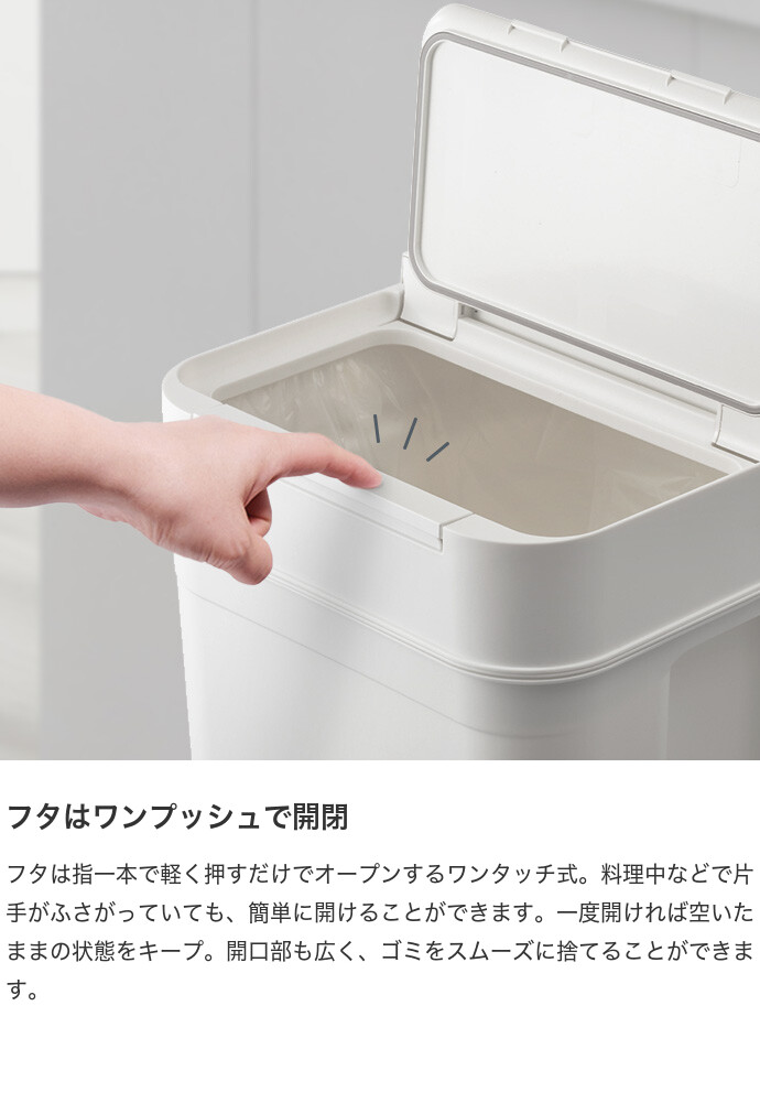 ニオイ密閉 分別ゴミ箱 45L フラップ式 ホワイト キャスター付き dショッピング |ゴミ箱 45L シールズ 密閉 （ ごみ箱 45