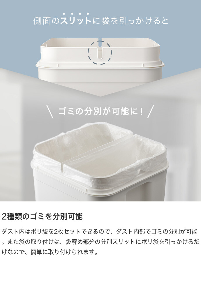 ニオイ密閉 分別ゴミ箱 45L フラップ式 ホワイト キャスター付き ゴミ箱 45L リットル ごみ箱 ダストボックス 密閉 密封 防臭