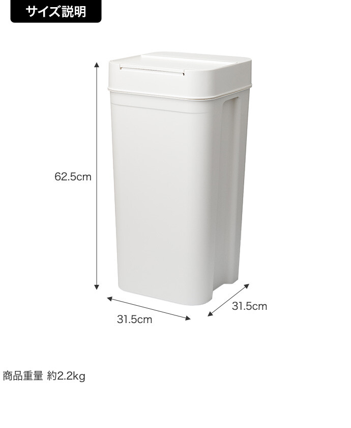 ニオイ密閉 分別ゴミ箱 45L フラップ式 ホワイト キャスター付き 楽天市場】45l 密閉 ゴミ箱 キャスターの通販