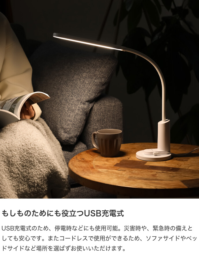 照明 ライト デスクライト スタンドライト 卓上ライト デスクスタンド