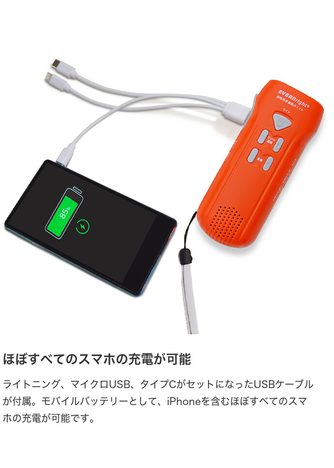 雑貨 防災ライト 多機能ライト ライト 防災ラジオ 防災グッズ ラジオ