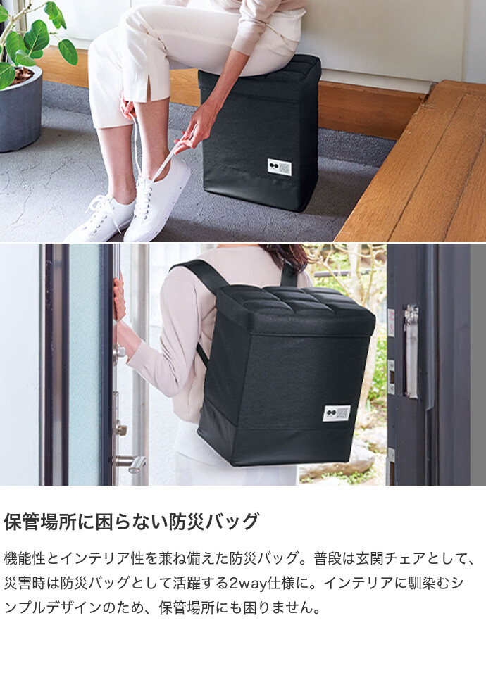 雑貨 防災バッグ 防災リュック 避難バッグ 避難リュック 非常用