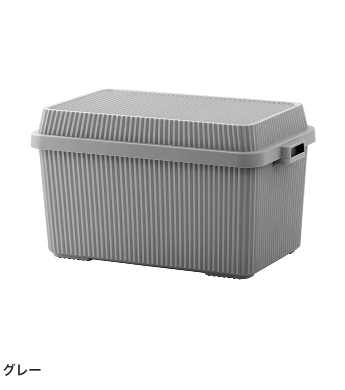 収納 カラーボックス コンテナボックス スタックアップコンテナー 収納