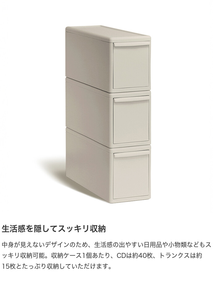 本日まで！ホワイト 衣類収納ケース 176×96×50 20扉 IRIS OHYAMA（アイリスオーヤマ） チェスト おしゃれ 白 北欧 収納