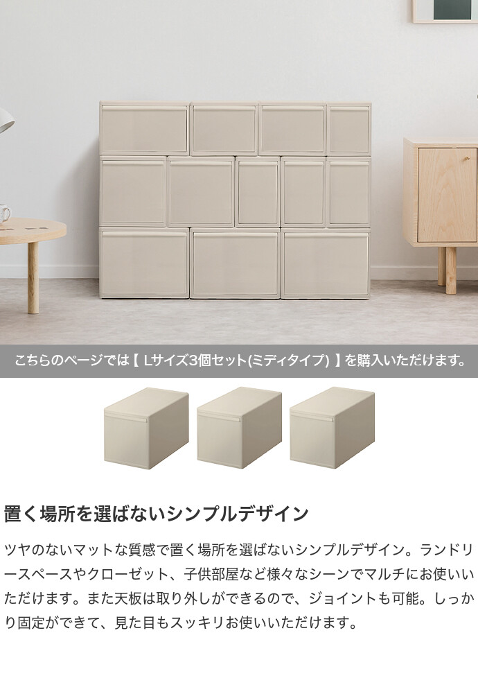 収納 カラーボックス 収納ボックス 収納ケース 引き出し 衣装ケース