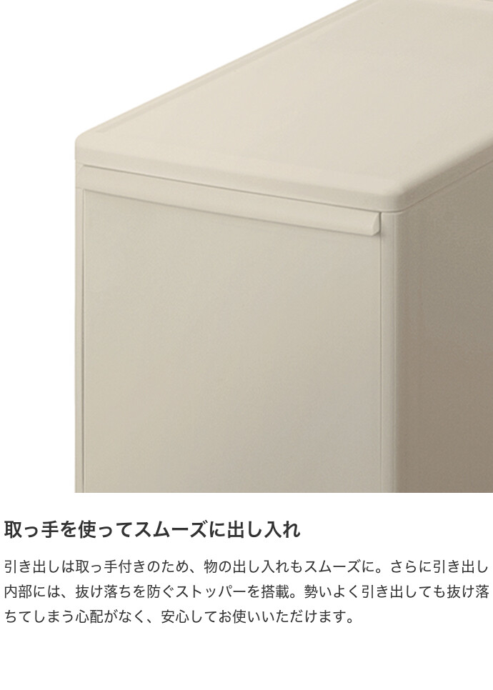 本日まで！ホワイト 衣類収納ケース 176×96×50 20扉 IRIS OHYAMA（アイリスオーヤマ） チェスト おしゃれ 白 北欧 収納