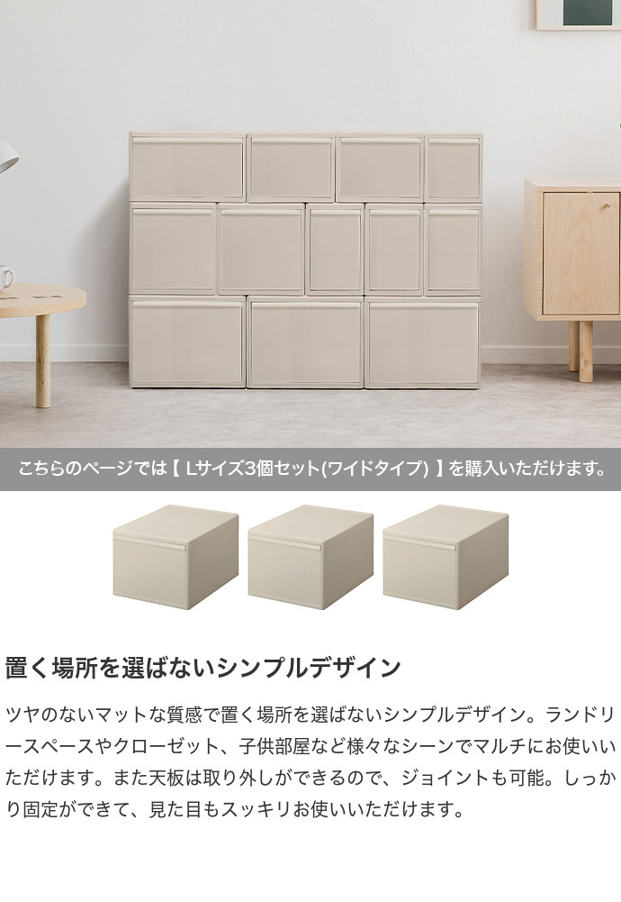 収納 カラーボックス 収納ボックス 収納ケース 引き出し 衣装ケース