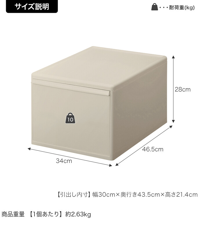 収納 カラーボックス 収納ボックス 収納ケース 引き出し 衣装ケース