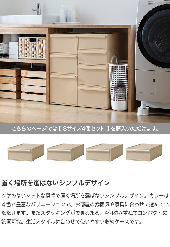収納 カラーボックス 収納ボックス 引き出し タンス 収納ケース