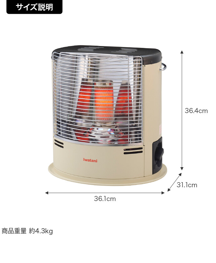 家電 ヒーター ストーブ ガスストーブ 暖房器具 イワタニ Iwatani 岩谷