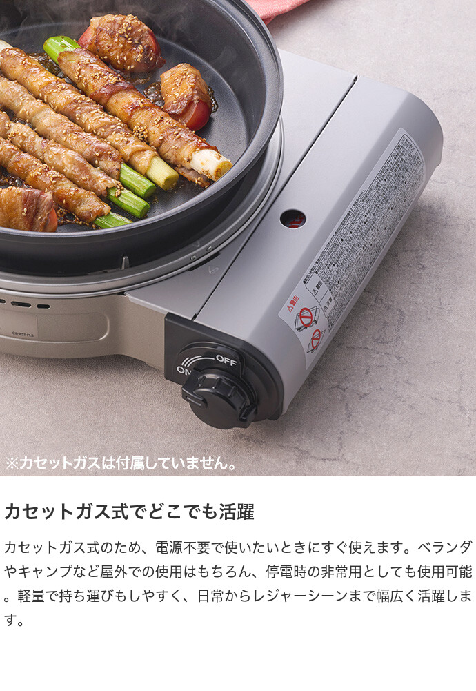 グリルパン カセットコンロ グリル鍋 ホットプレート 卓上コンロ