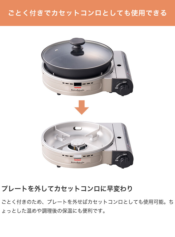 グリルパン カセットコンロ グリル鍋 ホットプレート 卓上コンロ