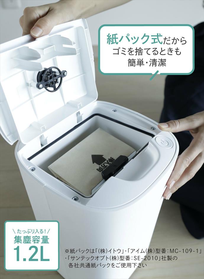 フローリングクリーナー mlte 電動ちりとり 据え置き型 掃除機 掃除 紙