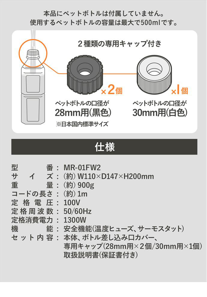 フラッシュウォーマー写真数枚載せているので参考にしてください フラッシュウォーマー mlte ウォーターサーバー 卓上型 ペットボトル