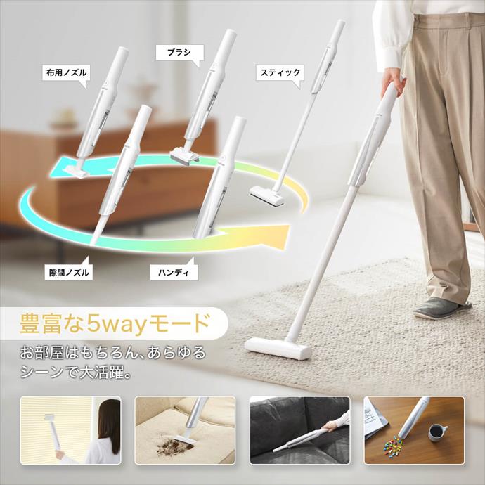 掃除機 コードレス掃除機 レイコップ raycop 強力吸引力 超軽量