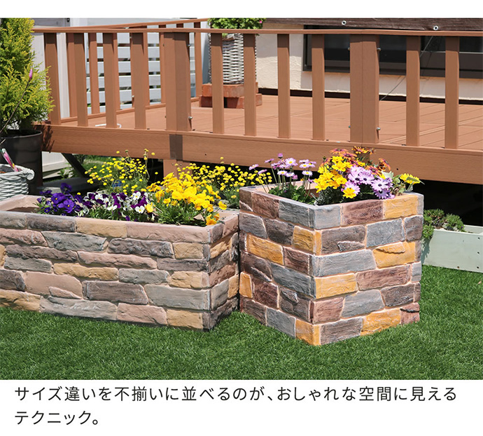 レンガ調プランター 花壇 プランター レンガ調 Www Alvenius Ind Br