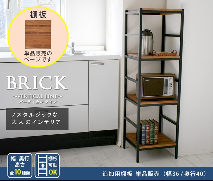 [中古] a.fiat リビングシェルフ 天然木・無垢材を使用したリビング収納 風雅／FUUGA リビング