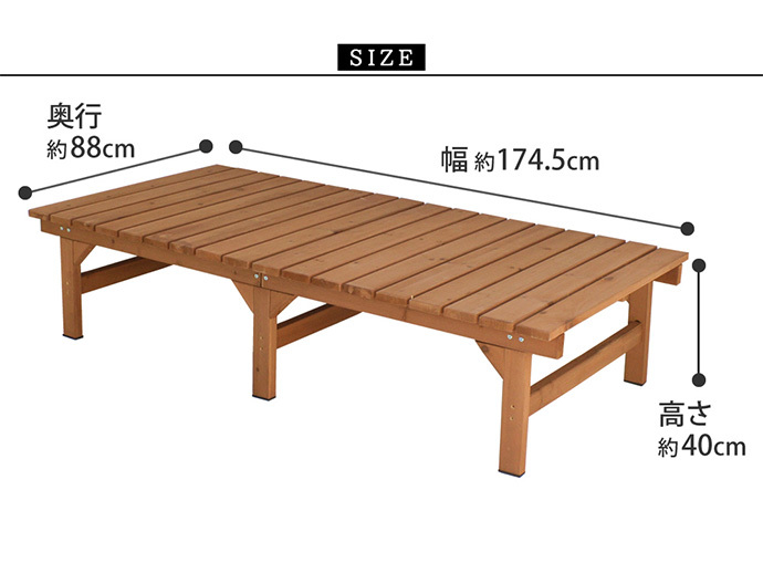 ガーデン ベンチ ガーデンベンチ デッキ 縁台 えん台 ウッドベンチ 