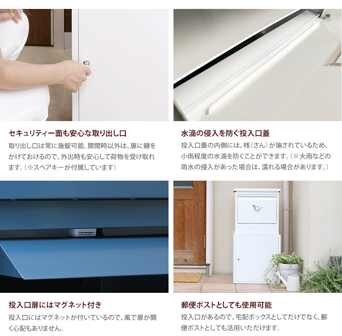 新品 未開封 宅配ボックス 戸建て 鍵 手紙 置き配 荷物