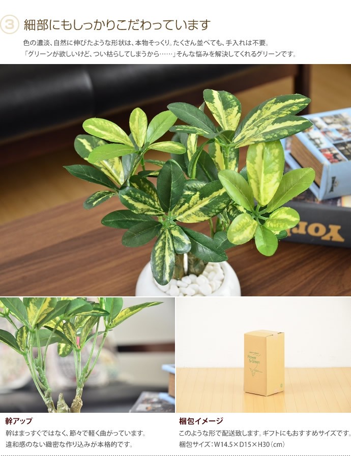 観葉植物 光触媒 造花 シェフレラポット グリーン 人工植物 消臭 抗菌