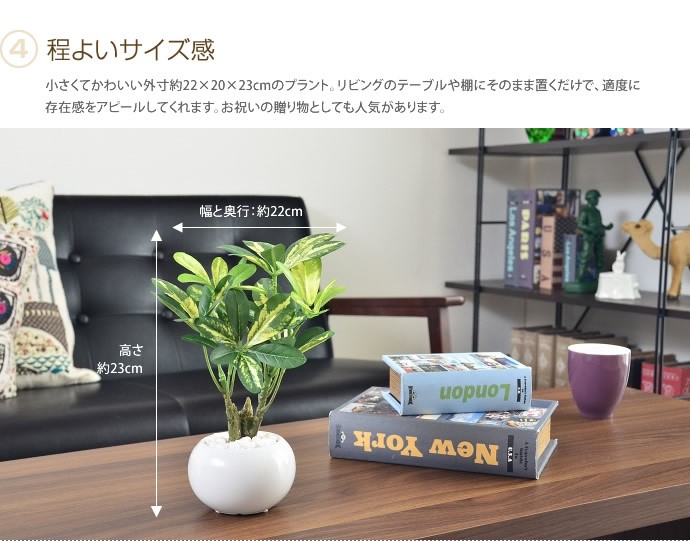観葉植物 光触媒 造花 シェフレラポット グリーン 人工植物 消臭 抗菌