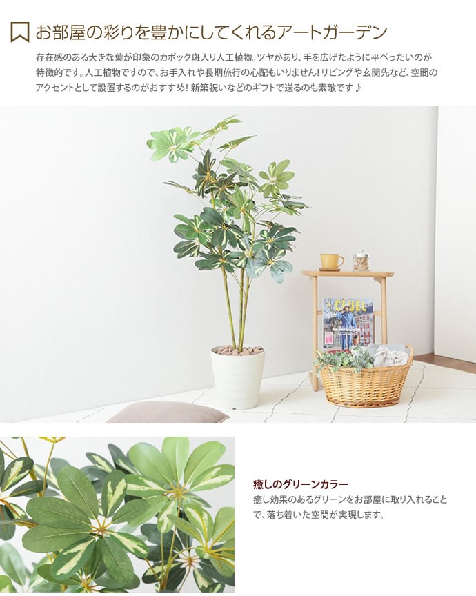 光触媒 フェイクグリーン 観葉植物 人工観葉植物 グリーン おしゃれ