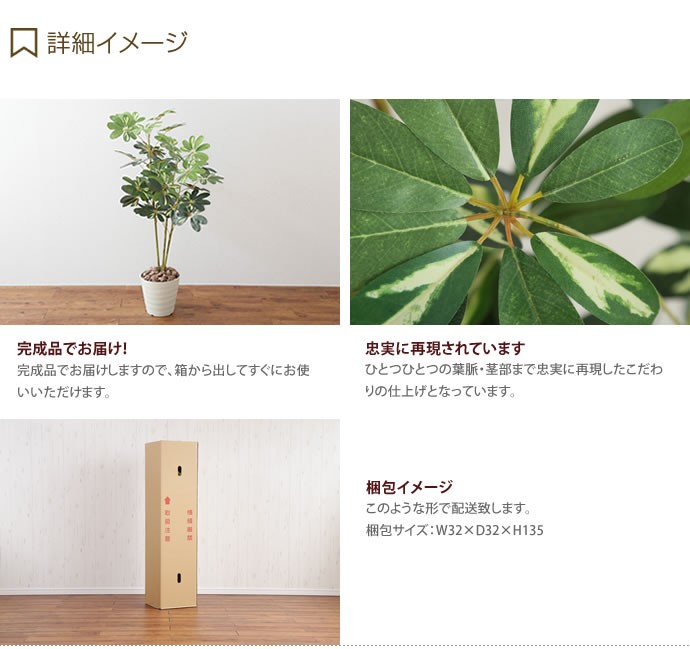 光触媒 フェイクグリーン 観葉植物 人工観葉植物 グリーン おしゃれ