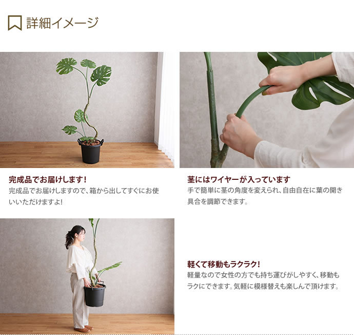 人工観葉植物 フェイクグリーン 高さ1.7m 人工植物 光触媒