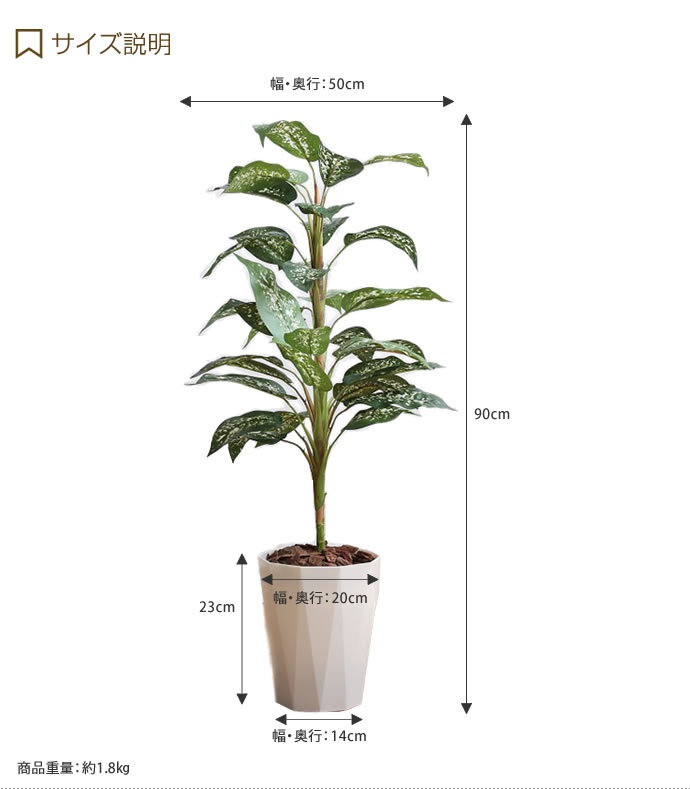 高さ90cm 光触媒 フェイクグリーン 観葉植物 人工観葉植物