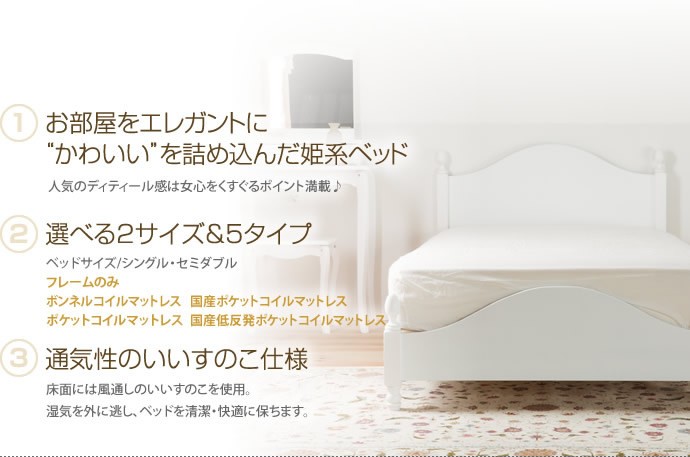 シングル フレームのみ ベッド ベット シングルベッド ベッド