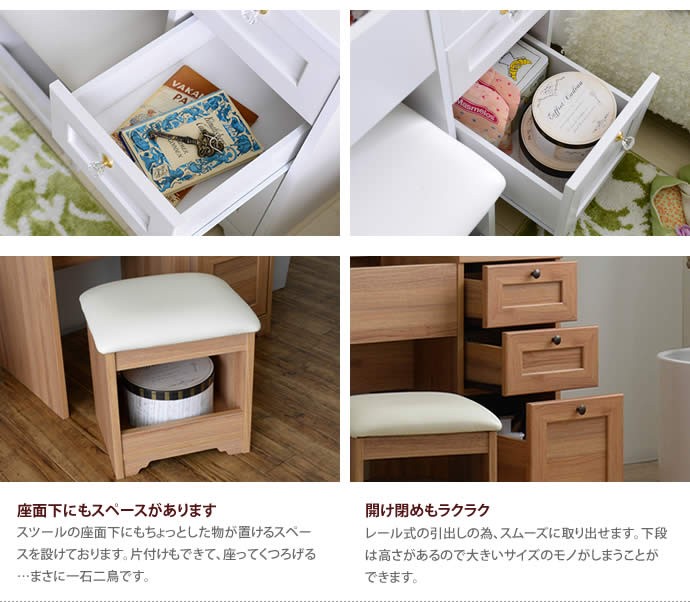 幅80cmタイプ デスクドレッサー 80 化粧台 寝室収納 コンセント