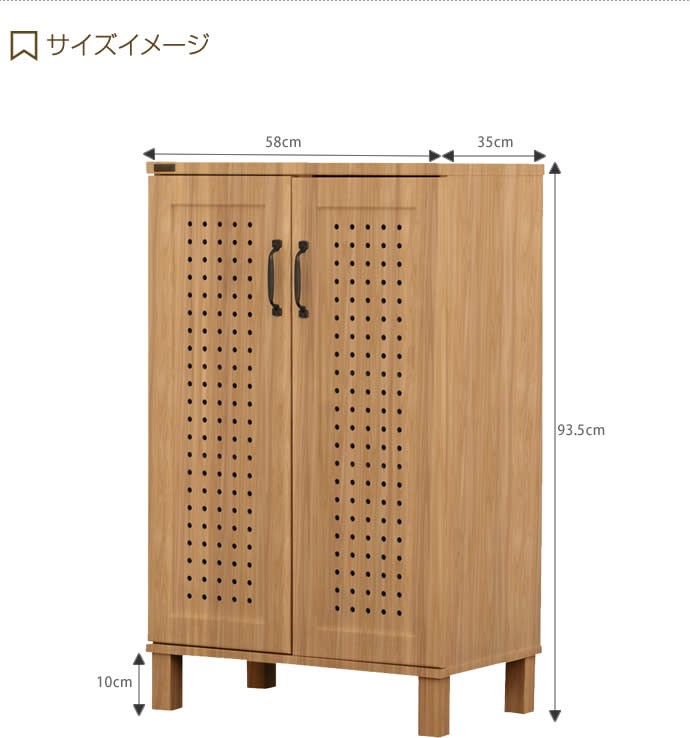 幅60cm シューズボックス 靴箱 下駄箱 通気性 多目的 シンプル