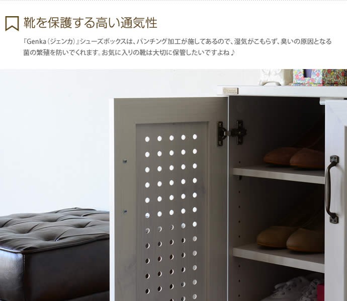 幅60cm シューズボックス 靴箱 下駄箱 通気性 多目的 シンプル