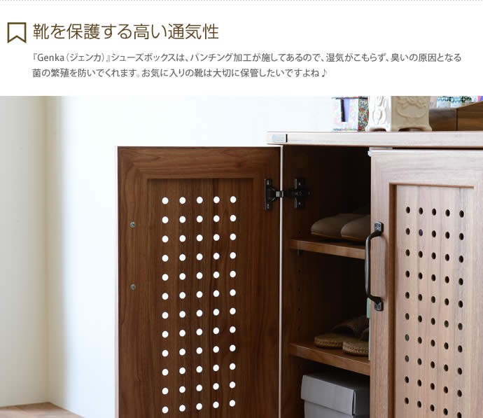 幅90cm シューズボックス 靴箱 下駄箱 通気性 多目的 シンプル