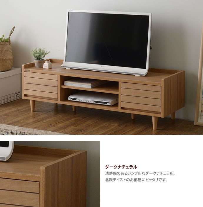 テレビ台 テレビボード TV台 TVボード AVボード ローボード デスク 机