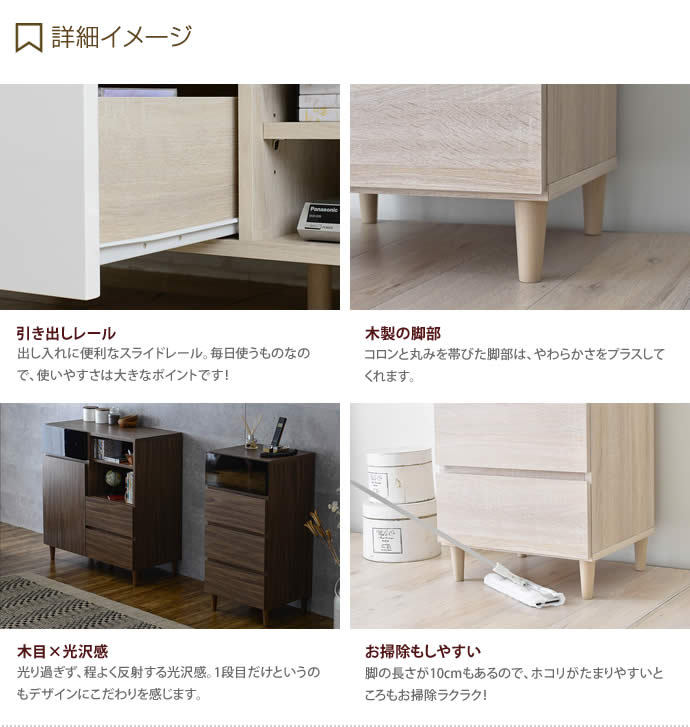 【新品】チェスト 洋タンス 収納チェスト 洋服収納 リビング 収納 大容量 4段 タンス ローチェスト 収納 引出し 日本製 4段 洋服収納 木製 w80 収納